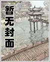 四合院：家有三小只