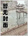 武道：从复制根骨开始