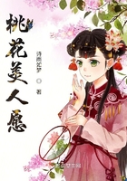 桃花美人愿