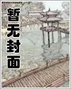 将军，夫人喊你种田了